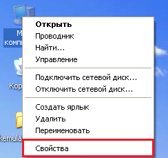 локальная сеть windows 7