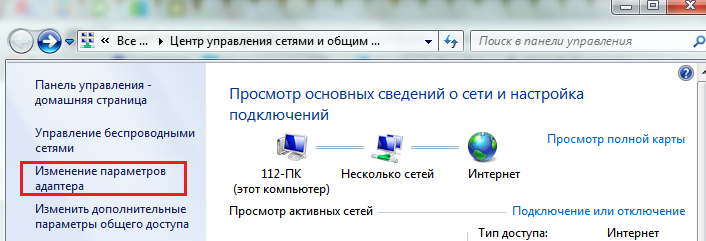 локальная сеть windows 7