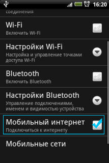  sony - xperia -internet-settings-2.jpg