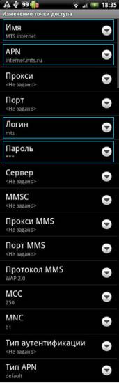  sony - xperia -internet-settings-3.jpg