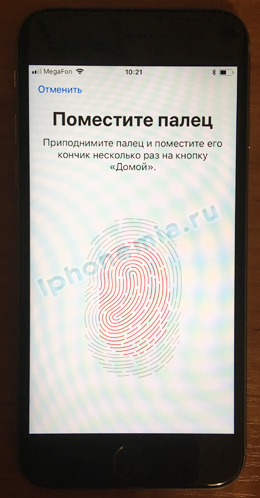 Настройки TouchID