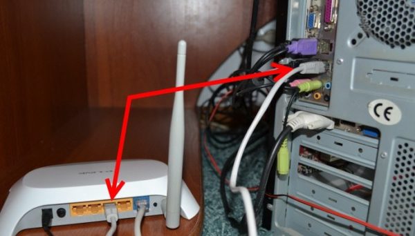 Подключаем порт LAN маршрутизатора к соответствующему порту на компьютере.