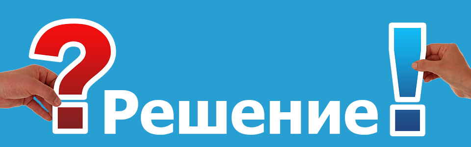 проблемы при настройке ботов Телеграм и их решения.