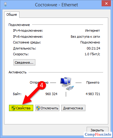 DNS SETUP-0013