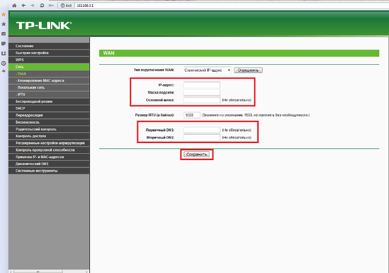 Как настроить интернет на роутере TP-Link TL-WR740N