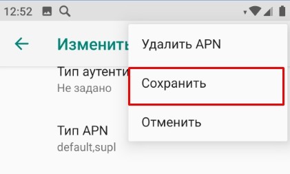 Как подключить мобильный интернет : полная пошаговая инструкция