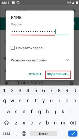 Как подключить мобильный интернет : полная пошаговая инструкция