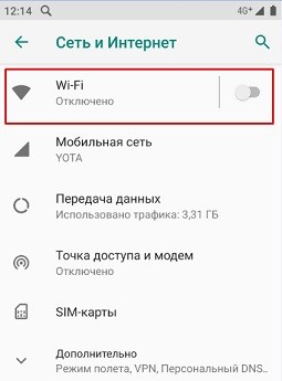 Как подключить мобильный интернет : полная пошаговая инструкция