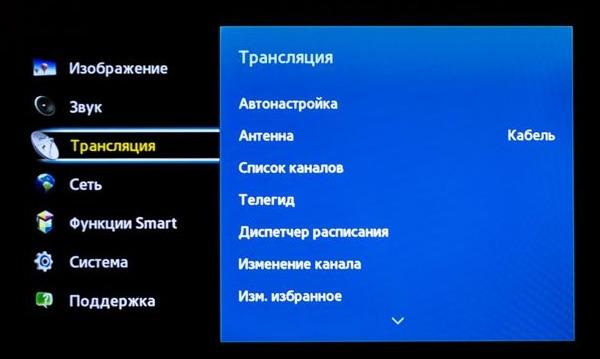 На телевизоре Samsung найдите нужный пункт меню.