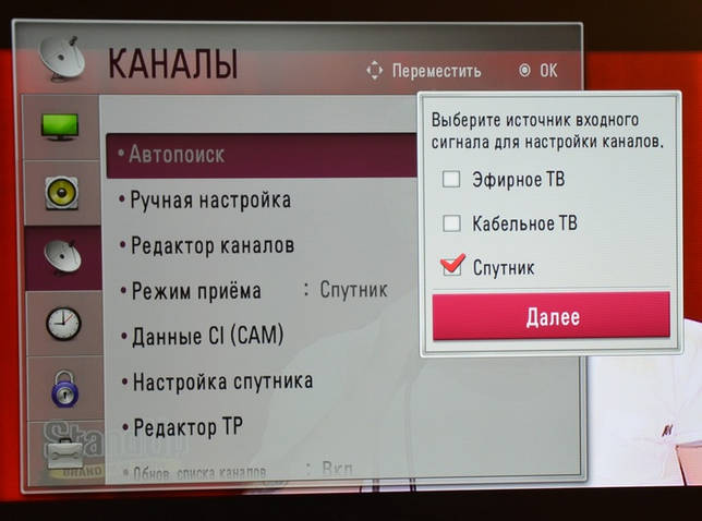 Настройка каналов на ТВ: обновление, поиск, возможные проблемы