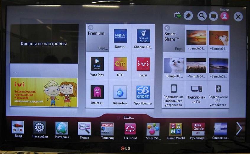 Настроить каналы на телевизоре LG можно, следуя простой инструкции