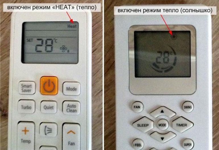 Как настроить кондиционер на теплый воздух