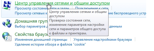 Большое спасибо. У меня сработало:« Выберите 