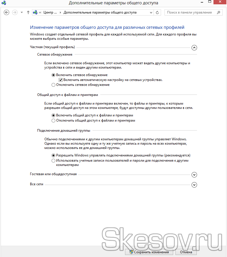 Wir gehen zum & quot; Panel und ändern die Parameter des allgemeinen Zugriffs & quot;;