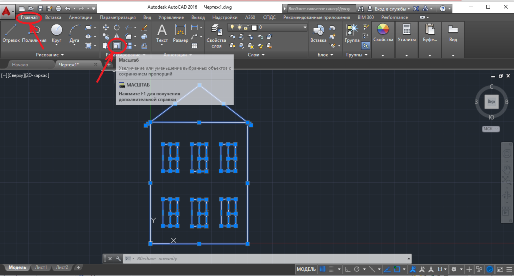 Чтобы настроить масштаб чертежа в AutoCAD, выполните следующие действия.