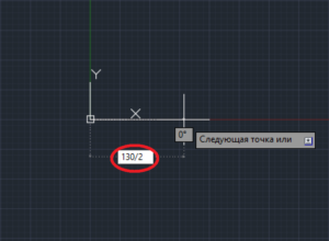 Как настроить масштаб линий в AutoCAD