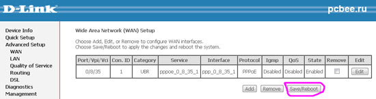 Настройка ADSL- модема . Сохранение параметров