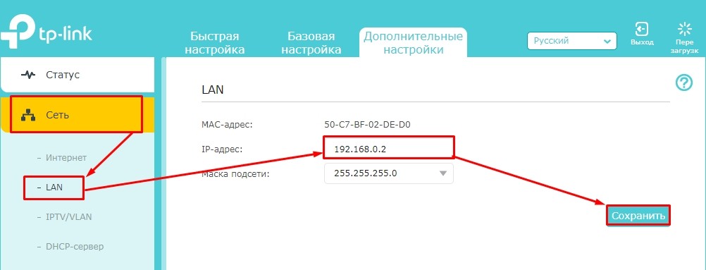 Установка моста между двумя маршрутизаторами на примере TP-Link