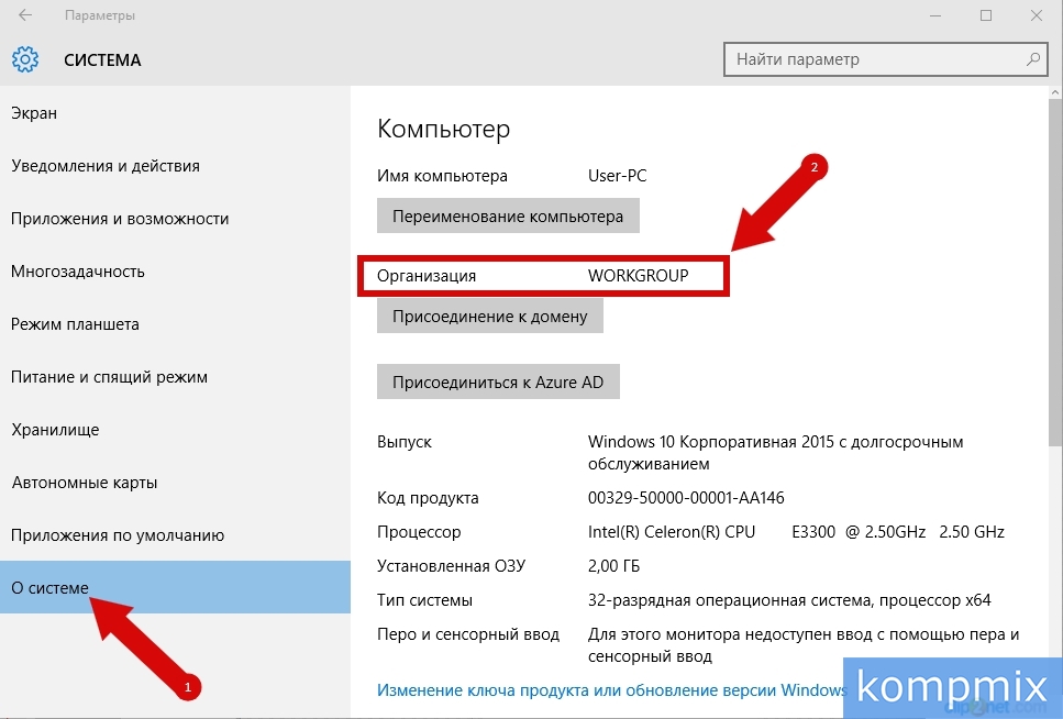 Как настроить общий доступ в Windows 10 инструкция