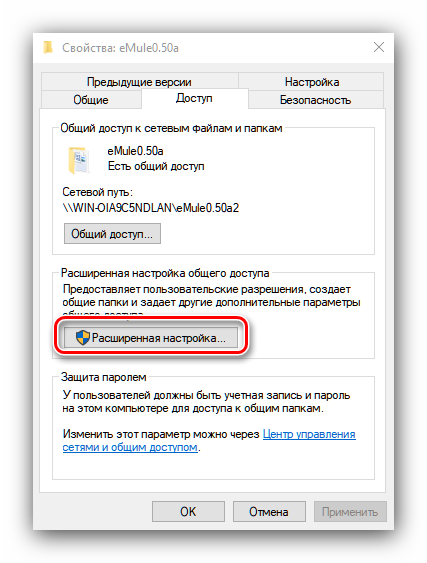 Установка драйверов для сетевого принтера для X86 и x64 Windows.