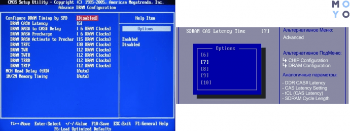 изменение тайминга оперативной памяти в БИОСе, пункт «CAS Latency»