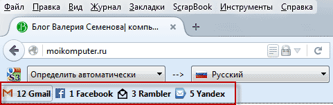 Панель инструментов браузера