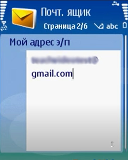 Регистрация по электронной почте