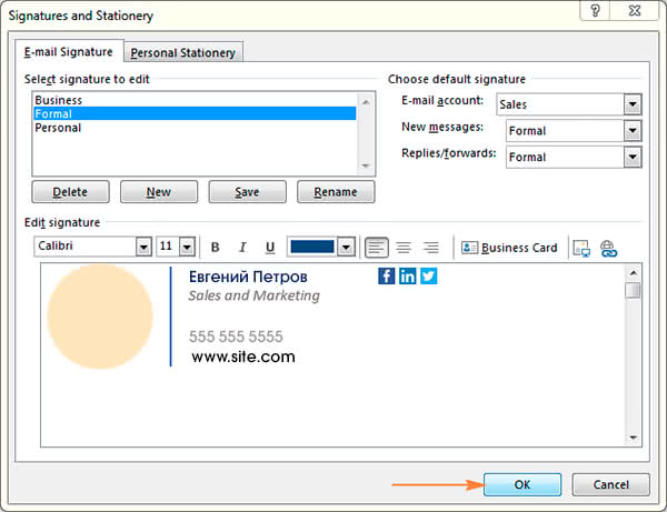 Установка подписи в Outlook