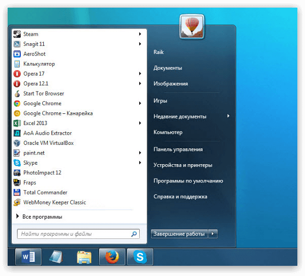 Как настроить пуск в windows 7