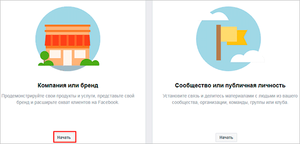 Начало работы