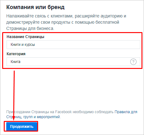 Информация о компании