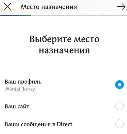 Выбор 