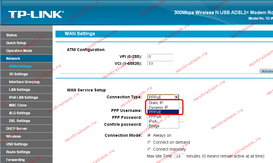 Чтобы настроить TP-Link в режиме маршрутизатора