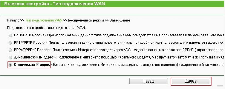 Как настроить роутер без компьютера : через телефон или планшет 