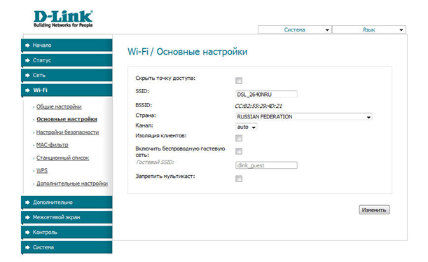 Укажите на SSID