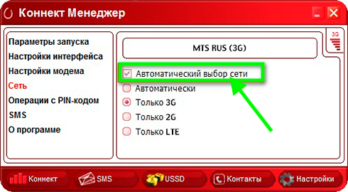 Настройка сети МТС на модеме