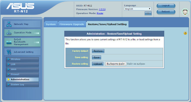 как настроить роутер asus rt-n12