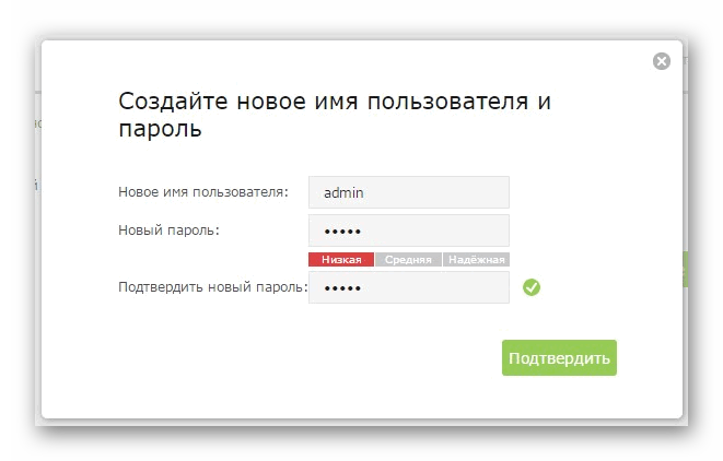 Создание профиля на роутере TP-Link Archer