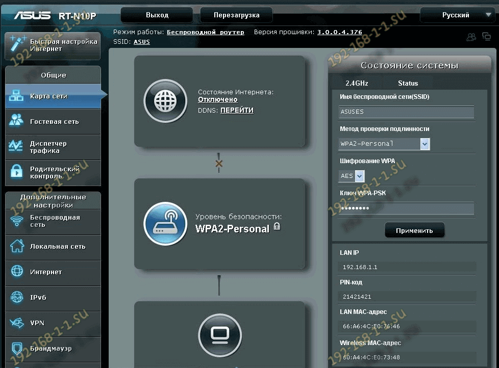 Как настроить роутер ASUS RT-N10, N10U, N10P, N10E