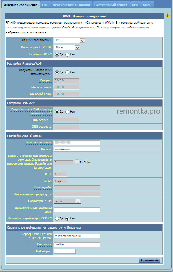 BEELINE L10TP Параметры подключения для ASUS RT-N2.