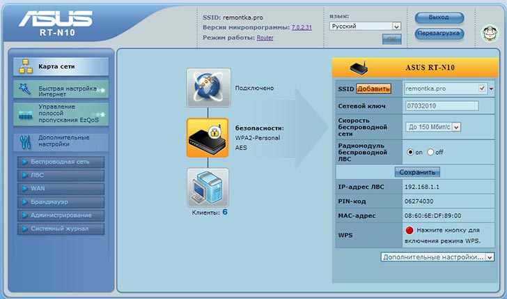 Главная страница настроек роутера Asus RT-N10