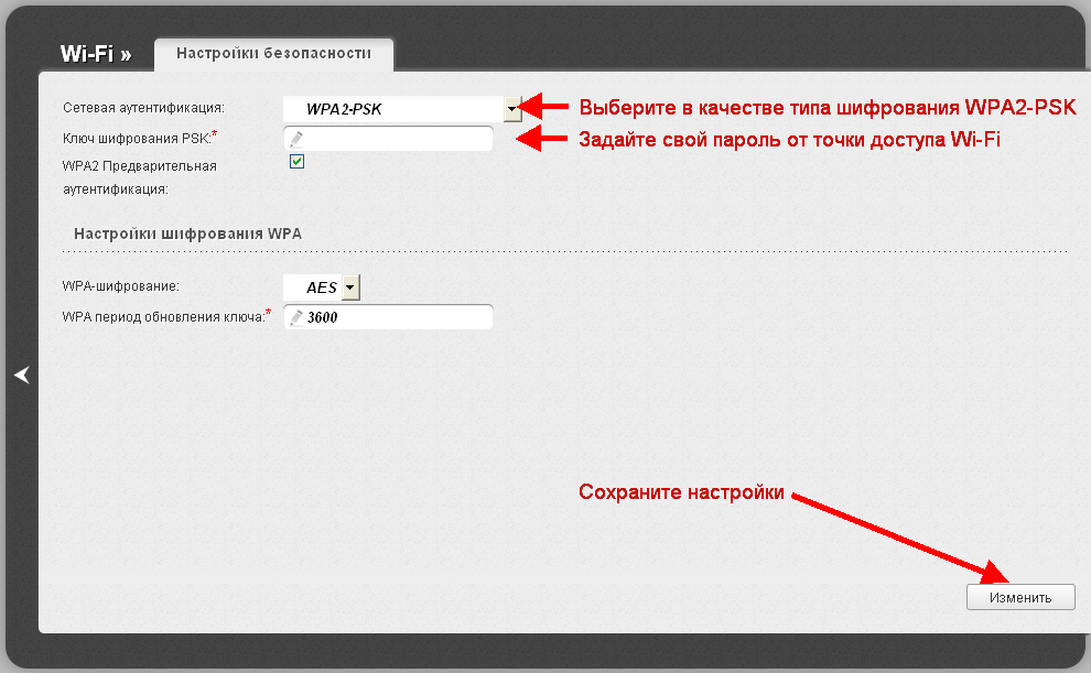 DIR-615-M1-Explorer-Settings-Router-Settings-Displacement