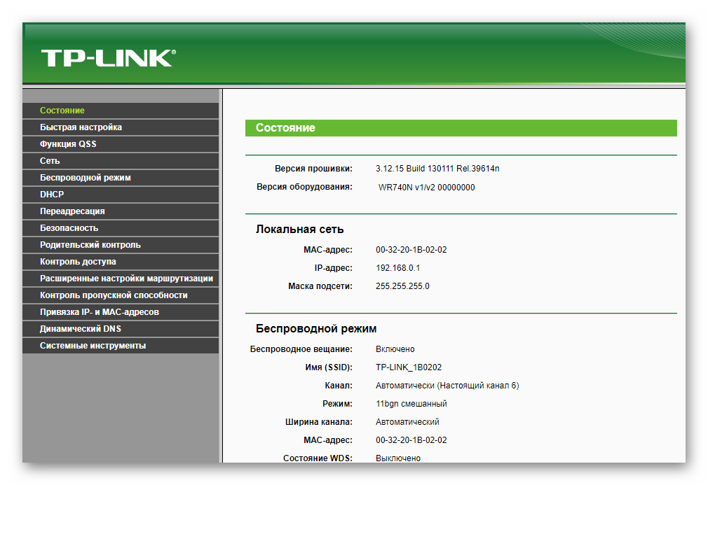 Главное меню веб-интерфейса роутера TP-Link TL-WR740n