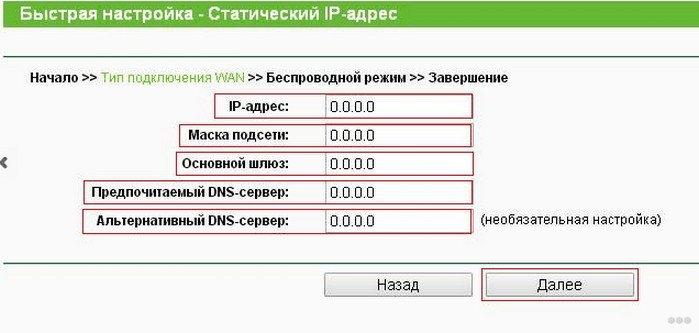 Как настроить роутер без компьютера : через телефон или планшет 