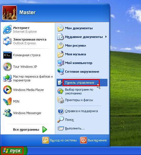  настройка локальной сети windows xp