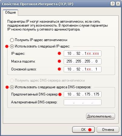  настройка сети между windows xp