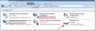 Как настроить сетевой мост на Windows 7?