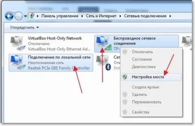 Как настроить сетевой мост на Windows 7?