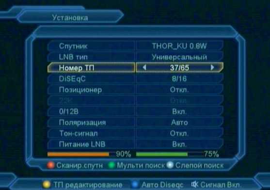 Как настроить тарелку триколор тв на спутник самому?