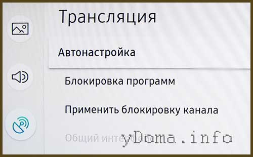 Автоматическая настройка телевизора